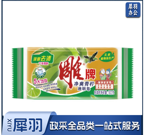 雕牌透明皂102g肥皂洗衣皂整箱家庭装内衣皂杀菌家用实惠装整箱批 1块（102g透明皂）