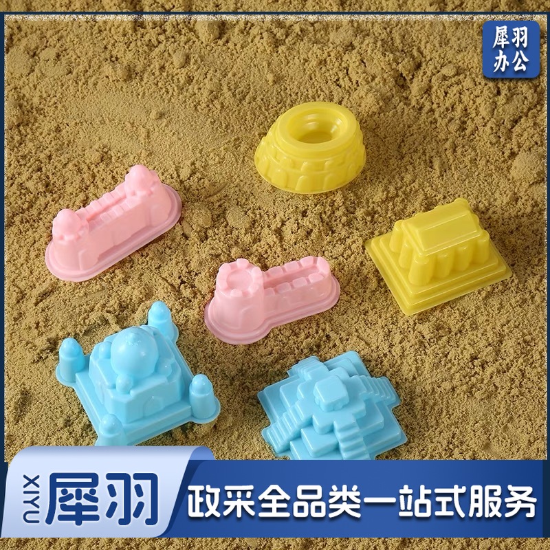 幼儿园玩沙玩具 大城堡磨具6件套