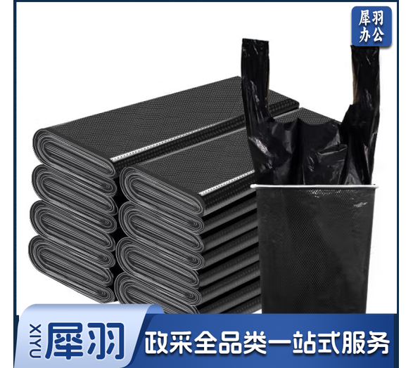 加厚背心式黑色垃圾袋40cm（展开55cm）*60cm