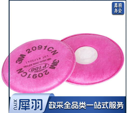 3M2091滤棉P100颗粒物防尘过滤棉防电焊烟核放射尘风沙实验室