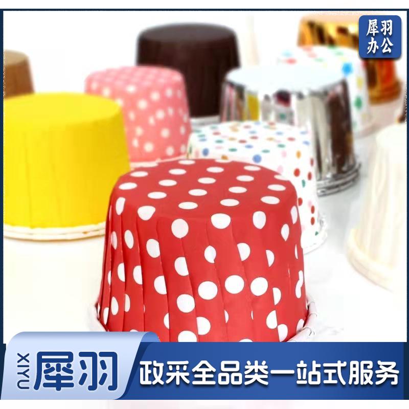 耐高温蛋糕纸托，西点婚庆甜品蛋糕纸杯卷口杯 100只装