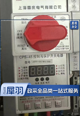 空气开关200A,下单注明，图片仅供参考，下单前务必咨询参数