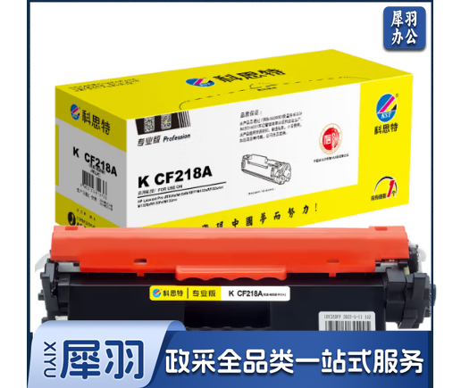 科思特  CF218A 粉盒 黑色（适用HP Laserjet Pro /M104a/M104W MFP/M132a/M132snw/M132fp）