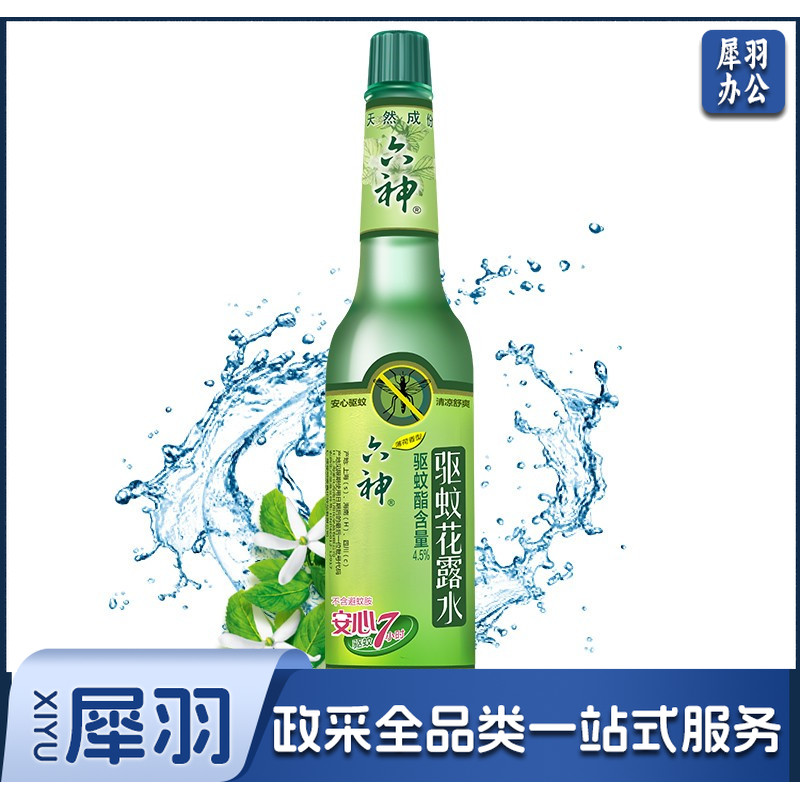 六神(LIUSHEN) LSHLSQW195ML 驱蚊花露水195ml光影未来