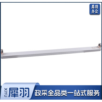 FSL佛山照明T8分体LED灯管支架配件单管平盖空支架1.2米