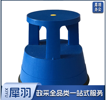 安赛瑞 塑料脚踏梯 蓝色 42*38*28cm