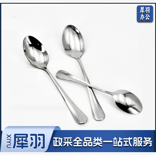 不锈钢勺子 加长西餐勺 汤勺儿童饭勺 长约15cm