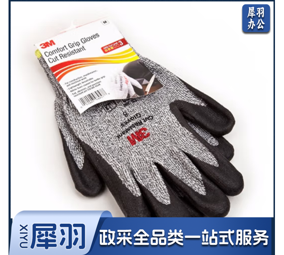 3M舒适型防滑耐磨手套L3防割型 CG-CR 欧标5级防割 美标3级防割