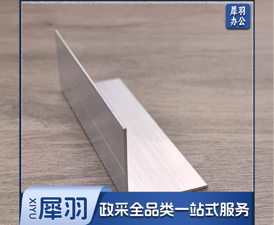 直角包边条 护墙角 护角条  twkj-250310170912