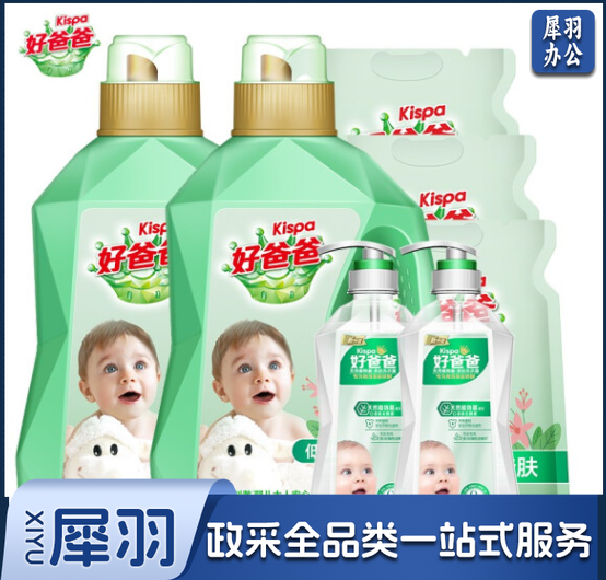 好爸爸 洗衣液天然亲肤15.8斤套装 婴儿洗衣液 宝宝洗衣液 儿童洗衣液 深层去渍 呵护衣物