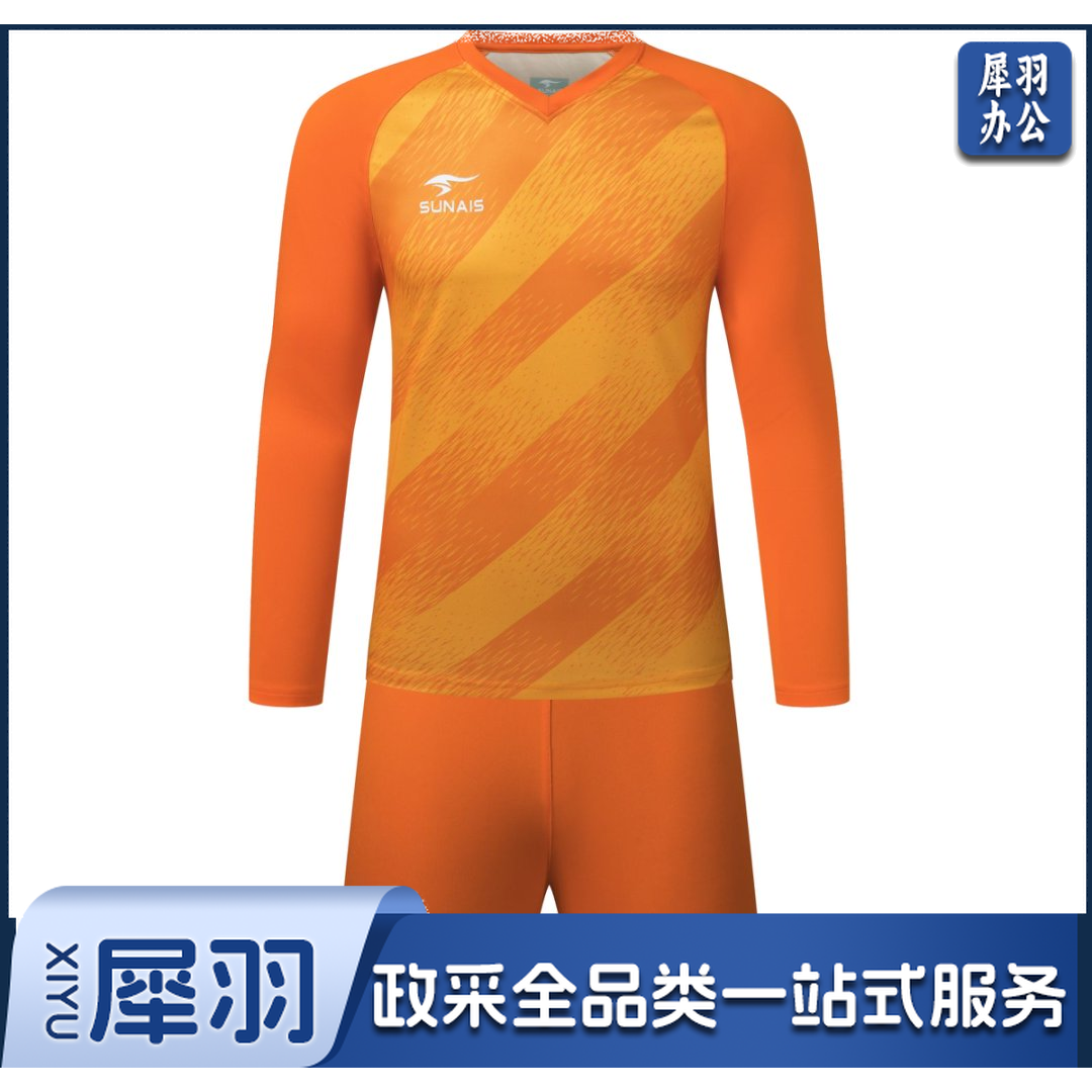 舒莱狮  足球守门员服  多色多尺码可选
