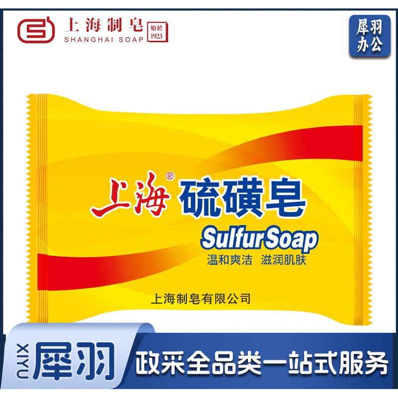 上海 85G 硫磺皂 计价单位:块