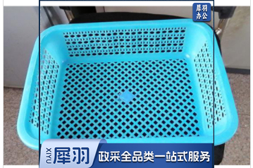 长方形塑料筛子，分类筐小篮子小方筐收纳筐38*30*9ad