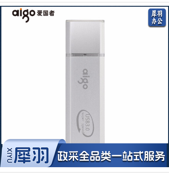 爱国者 aigo U盘 U320 32GB USB3.0（银色）