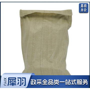 防汛编织袋编织袋（20起订）