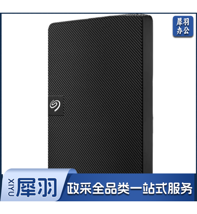 希捷 STKM4000400移动硬盘4TB USB3.0 睿翼 2.5英寸