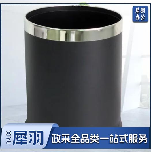 黑色铁纸篓 单层 办公室用纸篓 垃圾桶