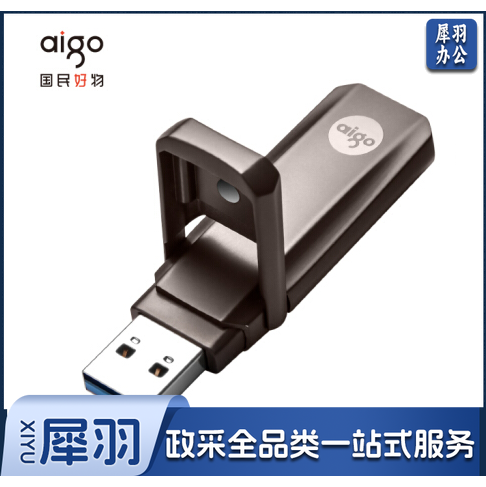 爱国者  U391 256G USB3.1 超极速固态U盘 锖色 读速420MB/s 写380MB/s (单位：个)