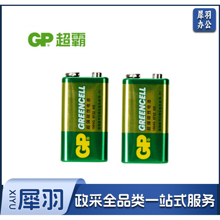 超霸 9V 1节/卡 集层电池