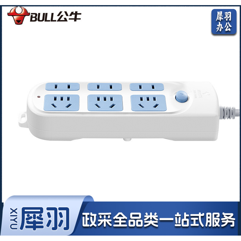 公牛（BULL）插座 插线板插排插板电源接线板拖线板插排 6位单板