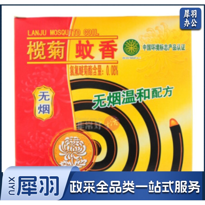 榄菊（lanju）无烟蚊香 60盒/箱