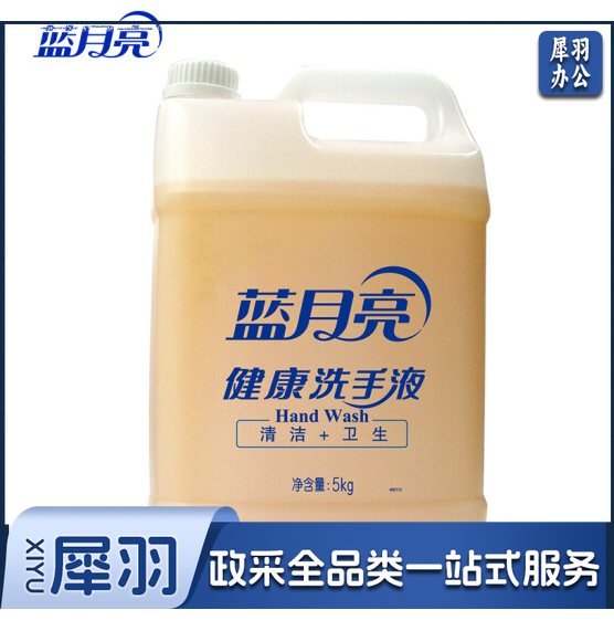 蓝月亮 健康洗手液 5kg