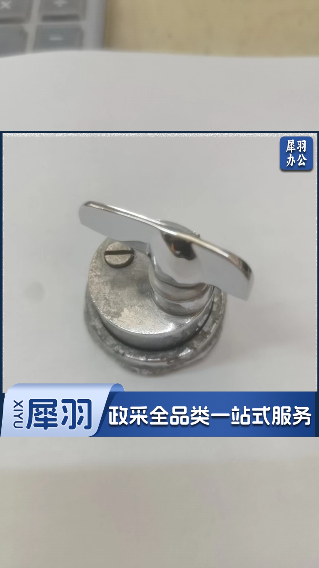 水龙头把手，金，简易，20个起售，图片仅供参考