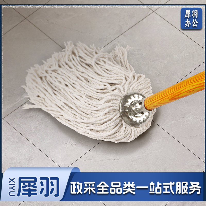 【白圆头木杆】木杆拖把棉线大堂老式墩布尘推拖布工厂 物业吸水拖把