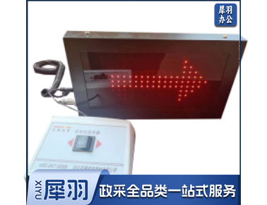 篮球球权交替拥有权