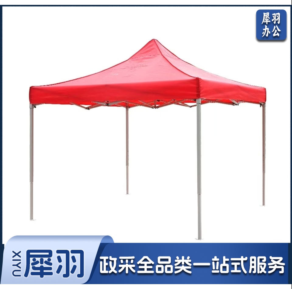 红色/蓝色遮阳棚帐篷 户外雨棚广告帐篷遮雨棚大伞3*3M 加厚支架 加密加厚顶布 蓝白支架/黑色支架