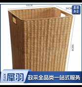 收纳篮 编织收纳筐 43*28*50cm