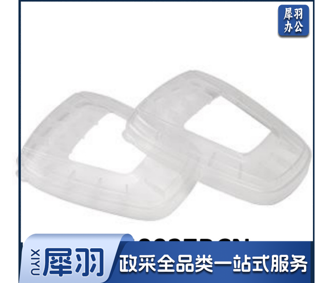 霍尼韦尔/Honeywell   750027BCN滤棉盖一对