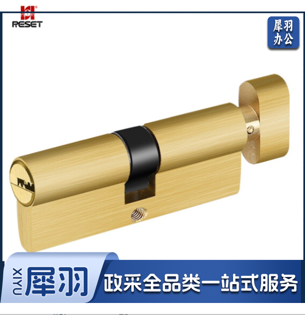 RESET室内门锁芯卧室房间门锁芯 小70锁芯专用铜 70MM 35+35 RST-156