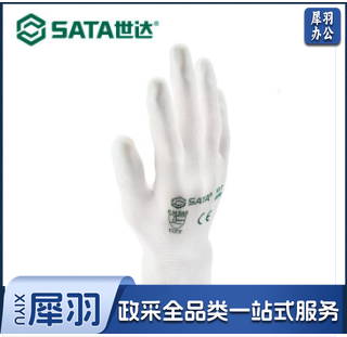 世达(SATA)劳保尼龙防滑耐磨工地工作劳动防护不含硅PU手套(指浸)6 FS0701
