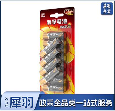 南孚5号电池 (NANFU)5号电池12节装5号电池碱性电池聚能环5号电池LR6AA 5号电池儿童玩具/鼠标/门锁/遥控键盘
