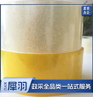 透明胶带 36mm宽（10卷起售）