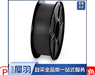 PLA料1.75mm，下单前务必咨询参数