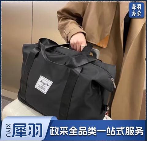 旅行包大容量折叠可套拉杆行李箱短途出差斜跨手提包男女士行李袋