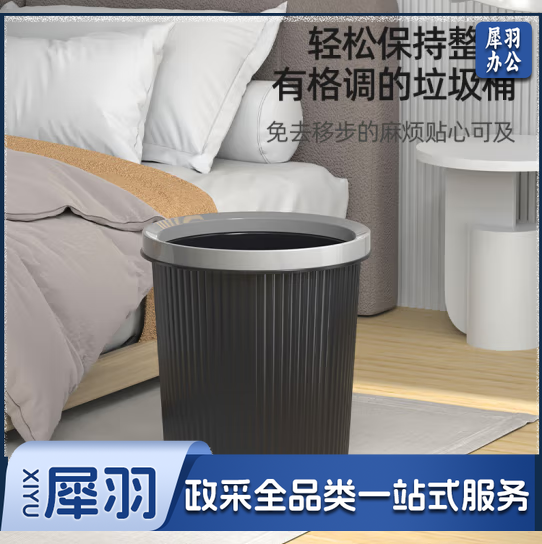大号黑色压圈垃圾桶加厚塑料垃圾篓家用厨房卫生间办公室纸篓11L