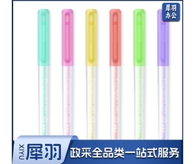 荧光笔小套组  5个为1组