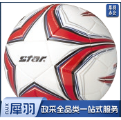 世达5号足球 375F