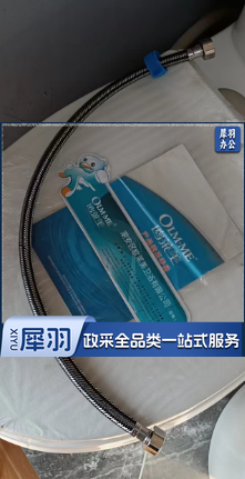 不锈钢编织软管60cm面盆马桶进水软管