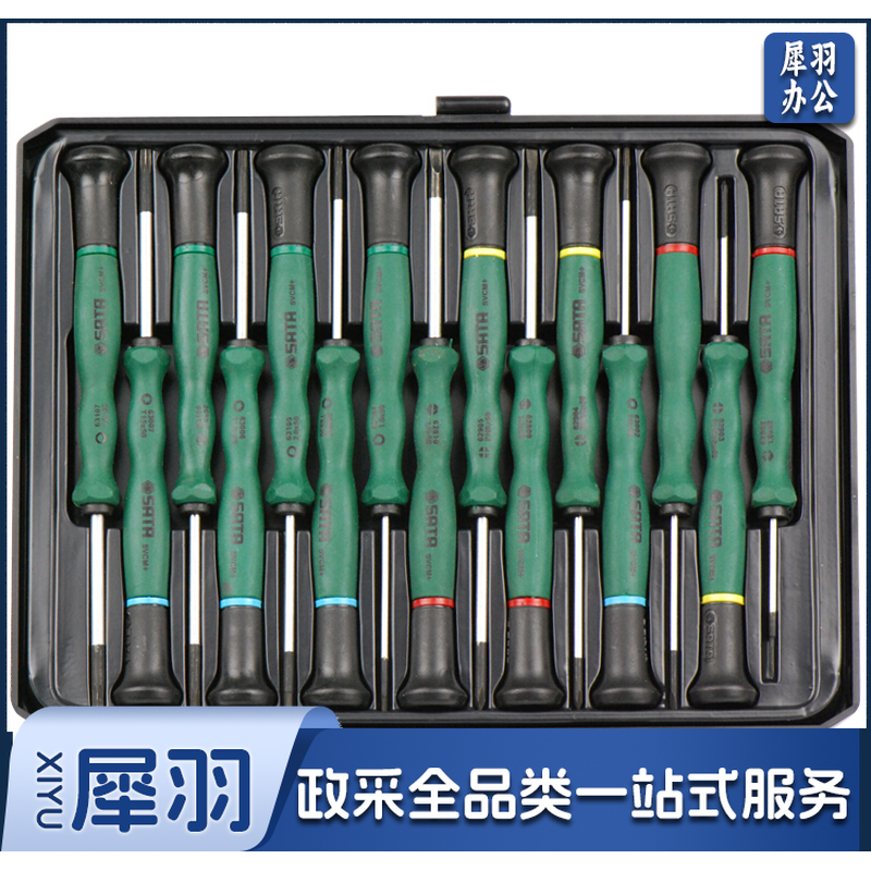 世达 09317 15件综合微型螺丝批组套(计价单位：套)