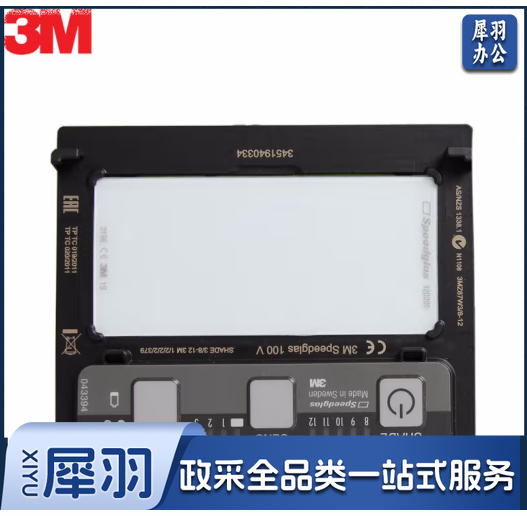 3M 100V焊接面罩 自动变光电焊面具电焊工焊帽氩弧焊电焊全面罩 100V自动变光屏(1个)