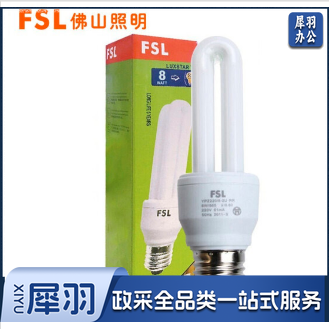 佛山 T4电子节能灯 8W(2U)E27/6500K 白光