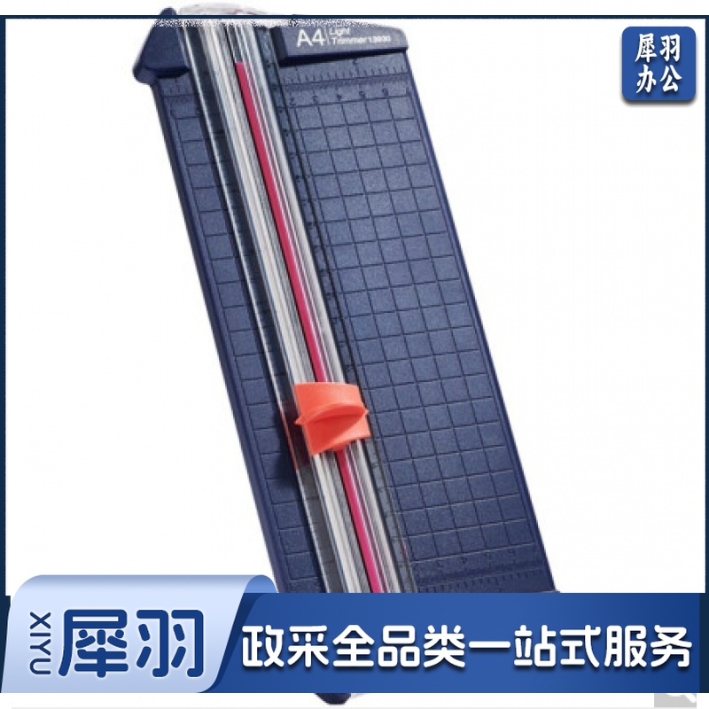 可得优 裁纸刀小型切纸刀裁纸器 A4滚动裁纸刀