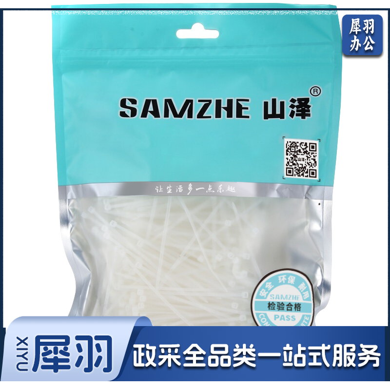 山泽（SAMZHE）ZD-01 扎带 多功能理线带绑带 专业自锁式 2.5*100mm透明尼龙束线带 约1000根/包