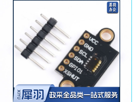 激光测距传感器 黑板