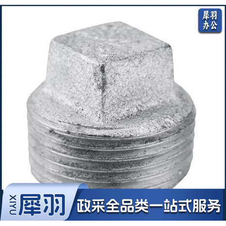 外丝管堵铁镀塞头水管堵漏管帽 4分