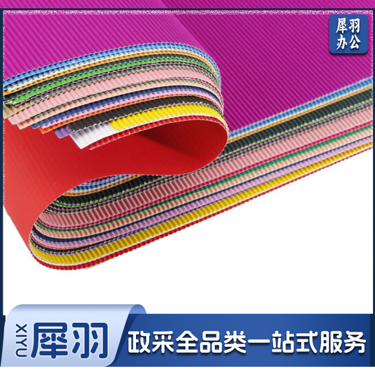 瓦楞纸波浪纸手工材料手工纸50*70CM 10张/组 杂色